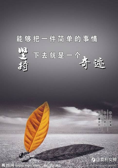 摘至抖音金句