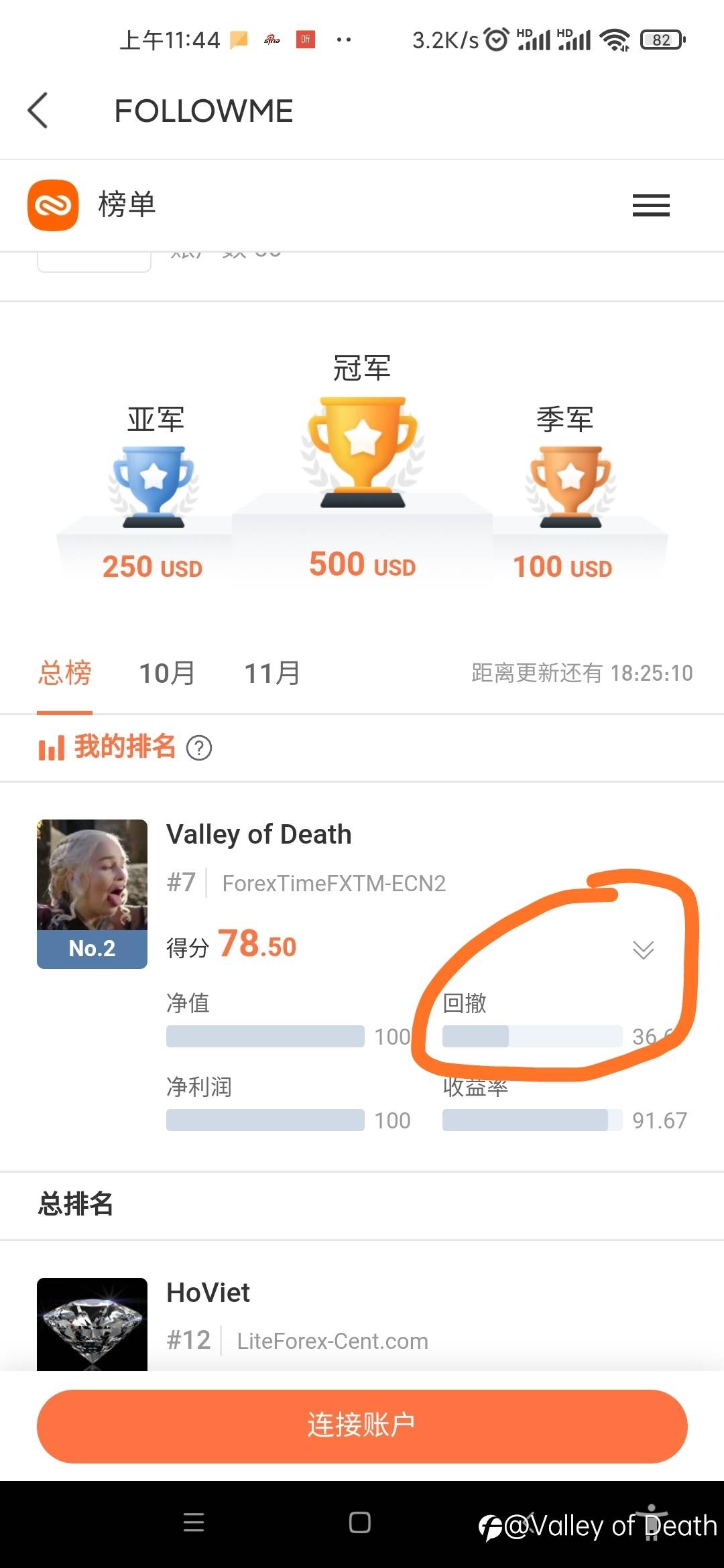 s9大赛点评及个人交易感悟!