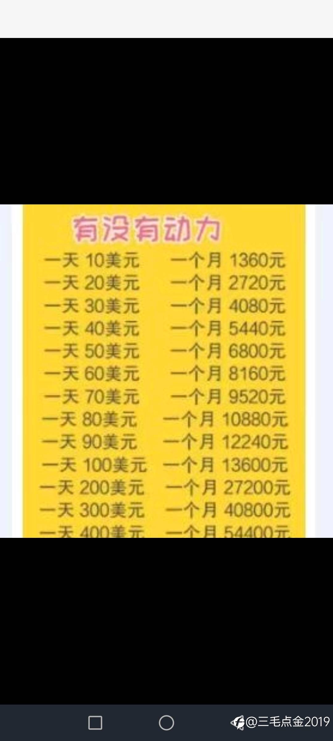 我终于开悟了