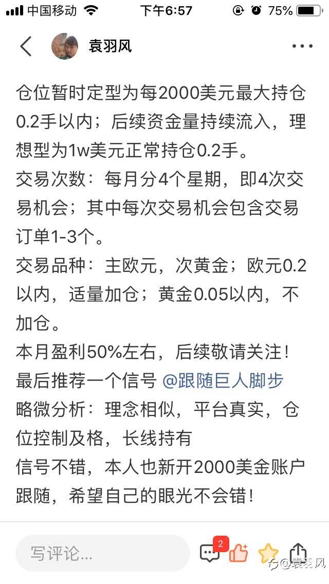 慌与不慌,你知道为什么吗?