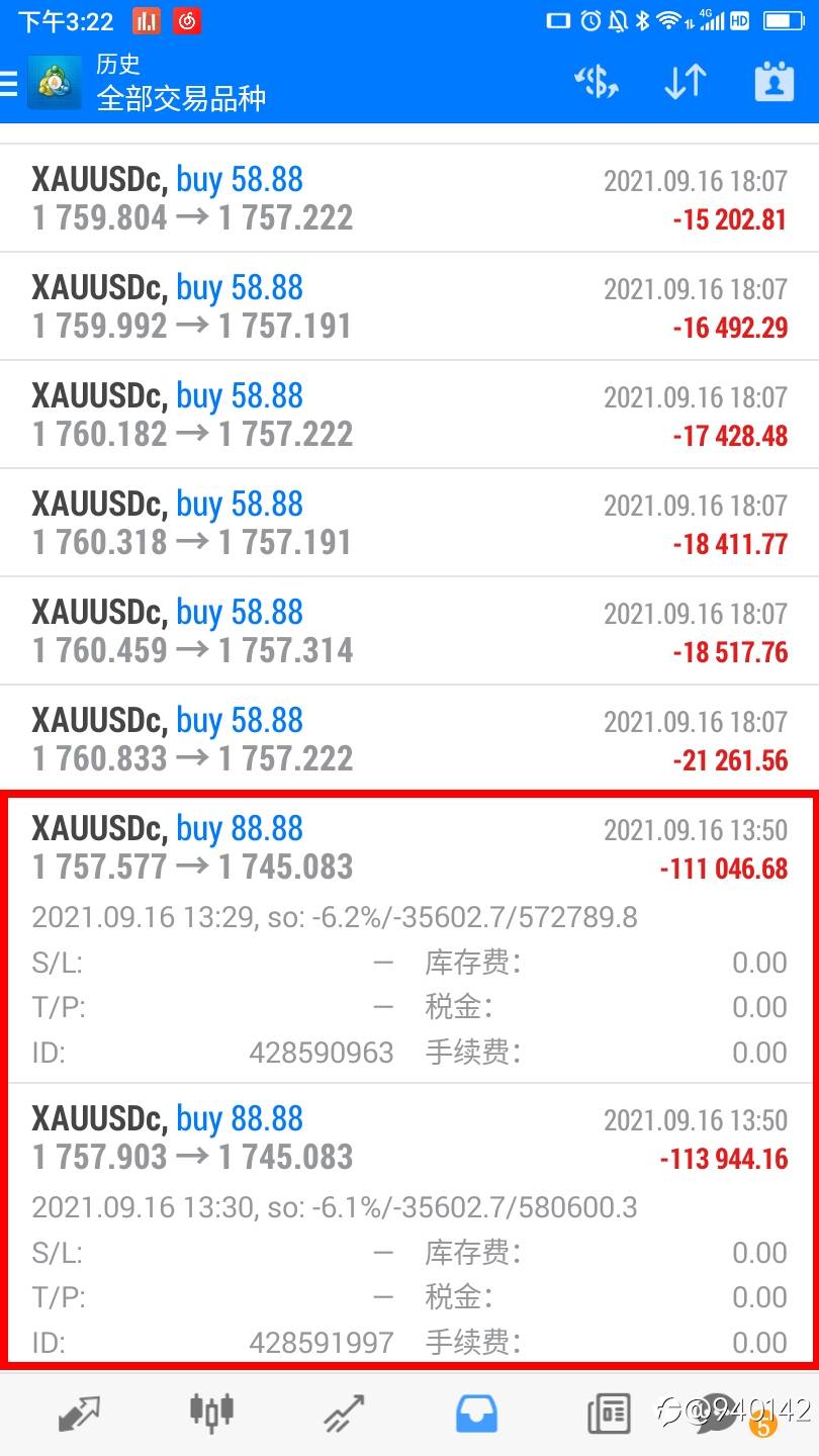一次真实的经历来看 ex 到底黑不黑!