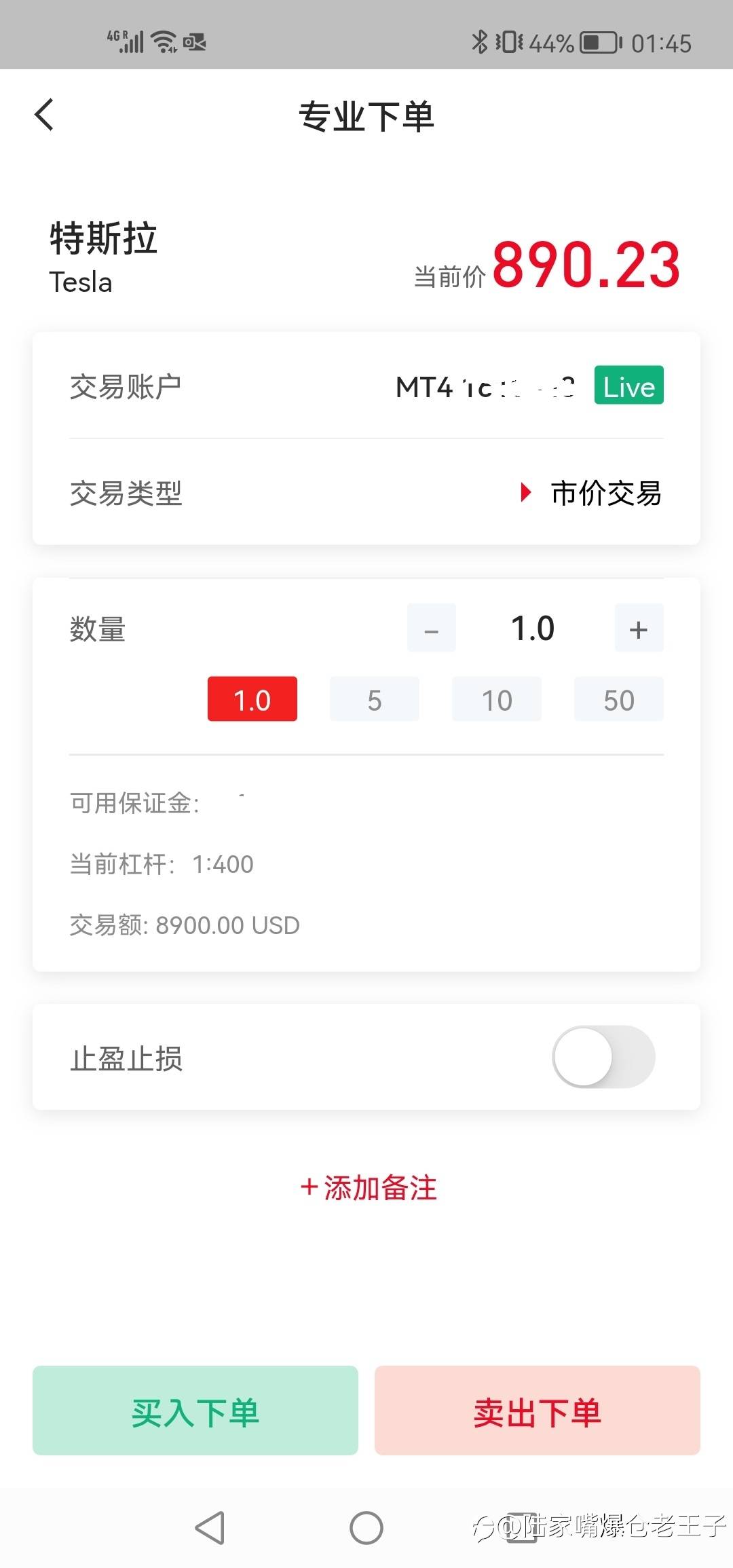 全网独家首发:DooPrime德璞资本Intrade 2.0深度评测