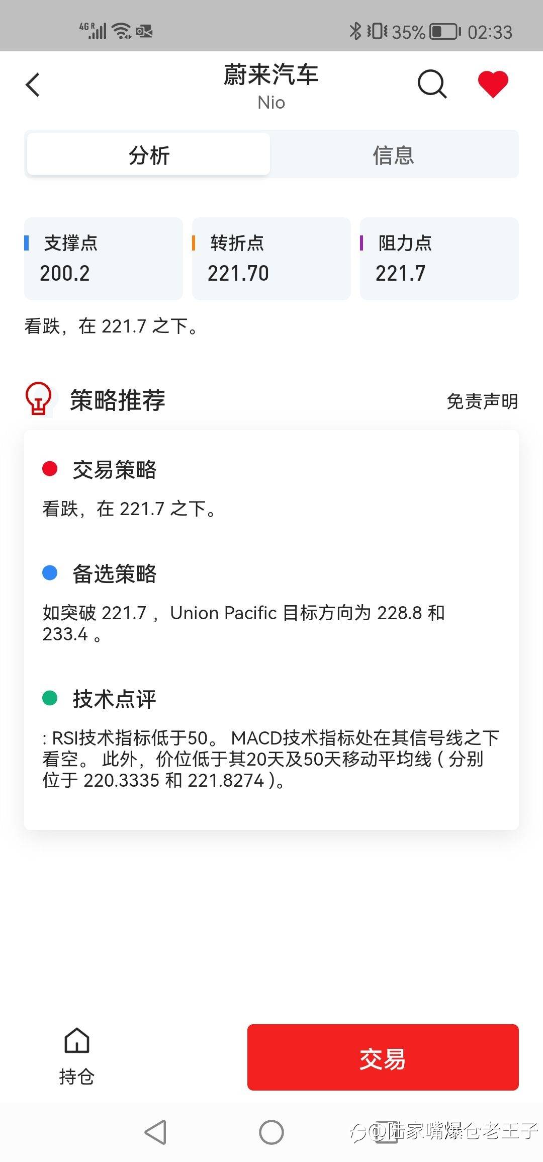 全网独家首发:DooPrime德璞资本Intrade 2.0深度评测