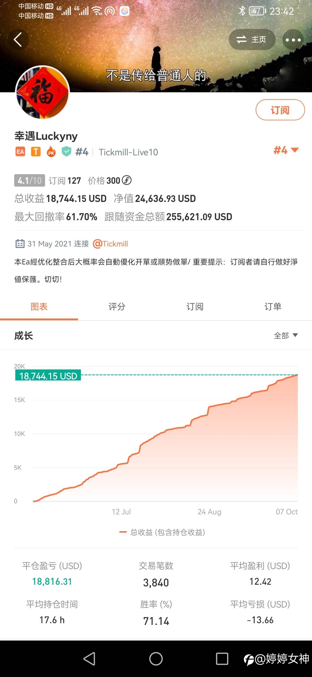 斗胆(个人认为)S9比赛EA种子选手