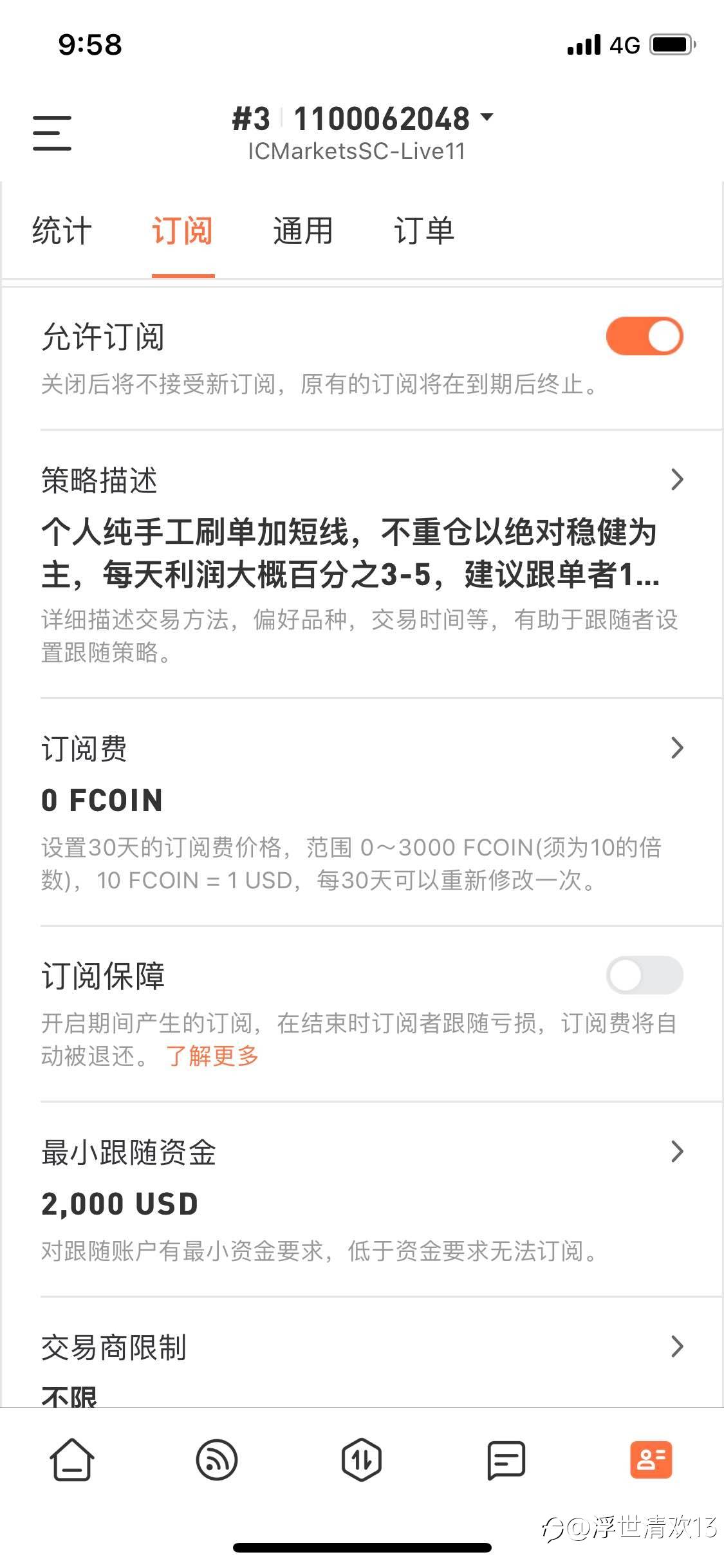 本周也完成1万利润的目标