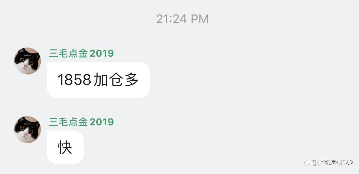 真不愧是社区网红第一人 三毛点金2019