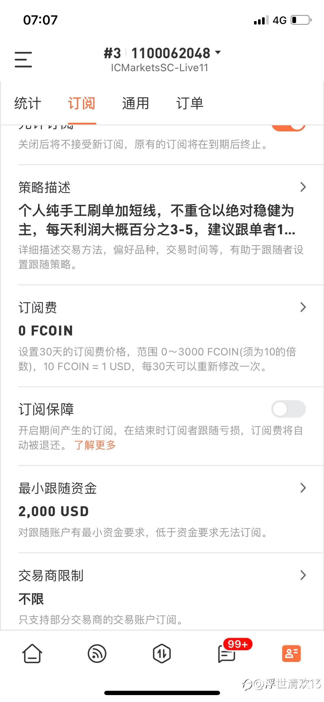 本周已经提前完成1万人民币目标
