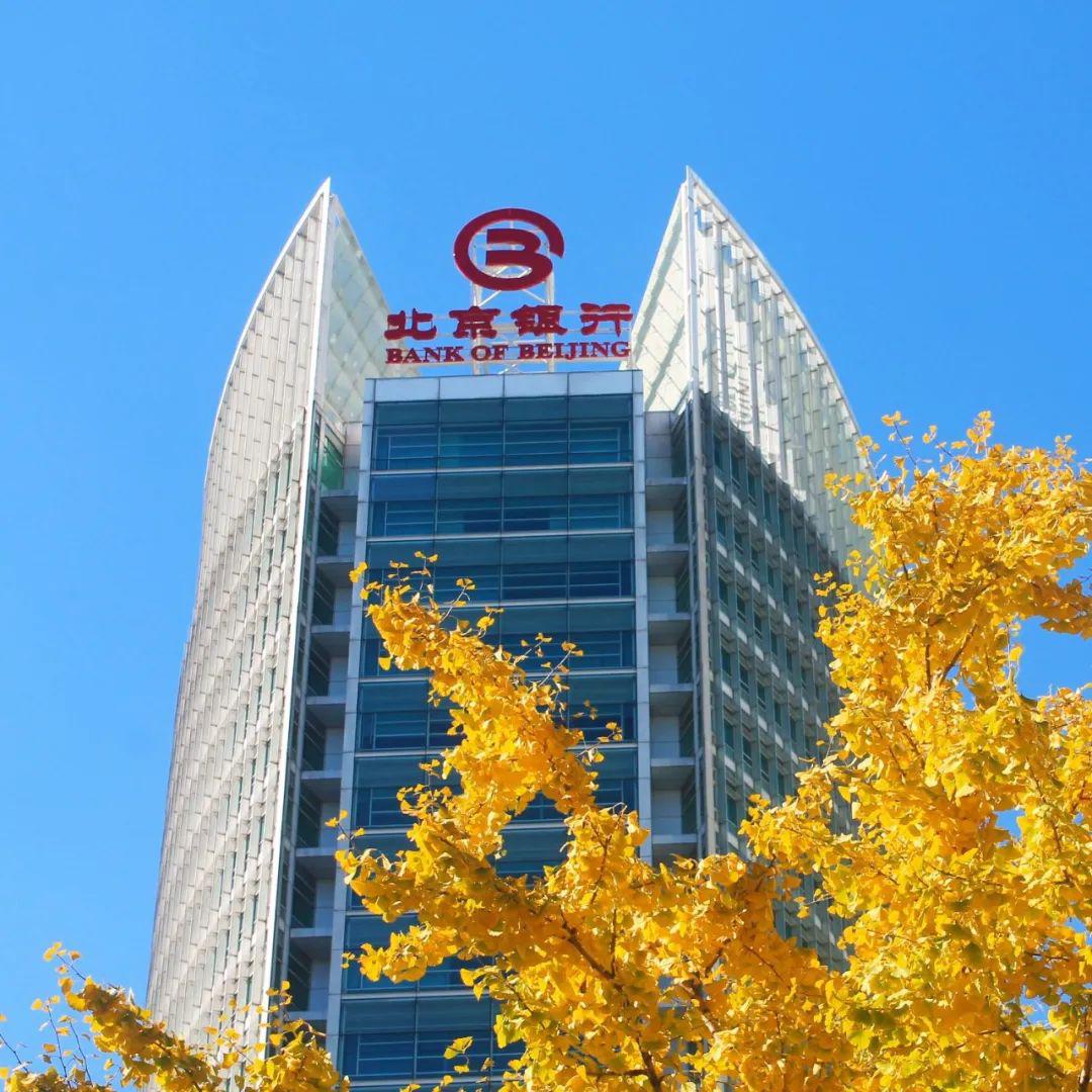 银行 全行 业务 金融 提升 北京