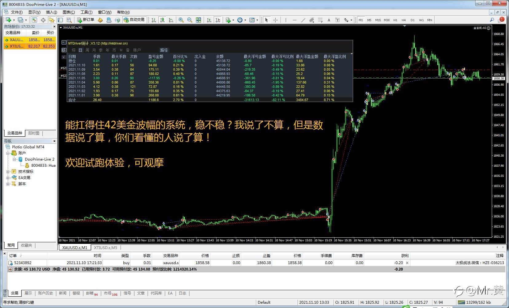 豪横有豪横的资本!就是这么豪横!