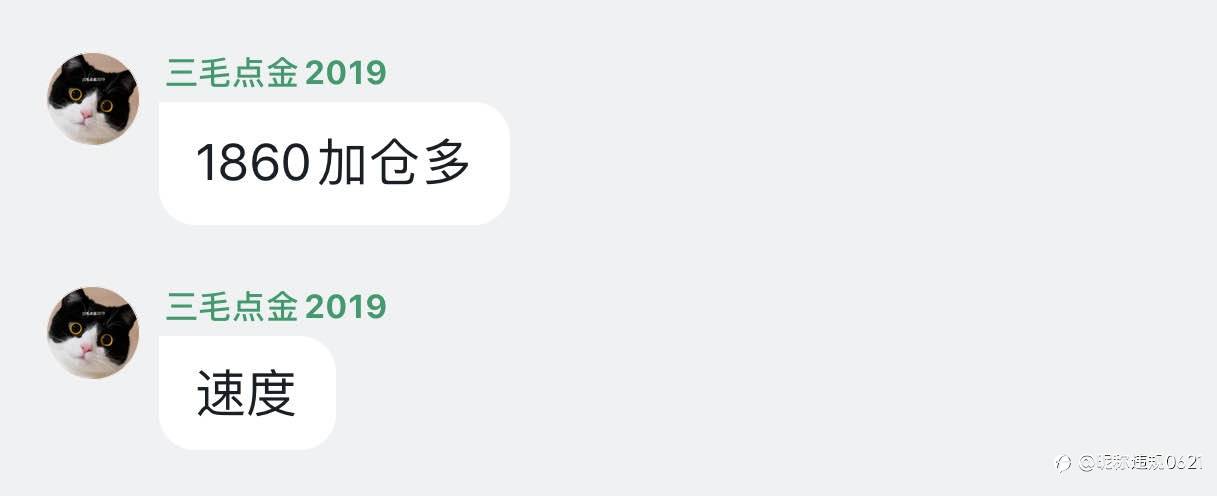 真不愧是社区网红第一人 三毛点金2019