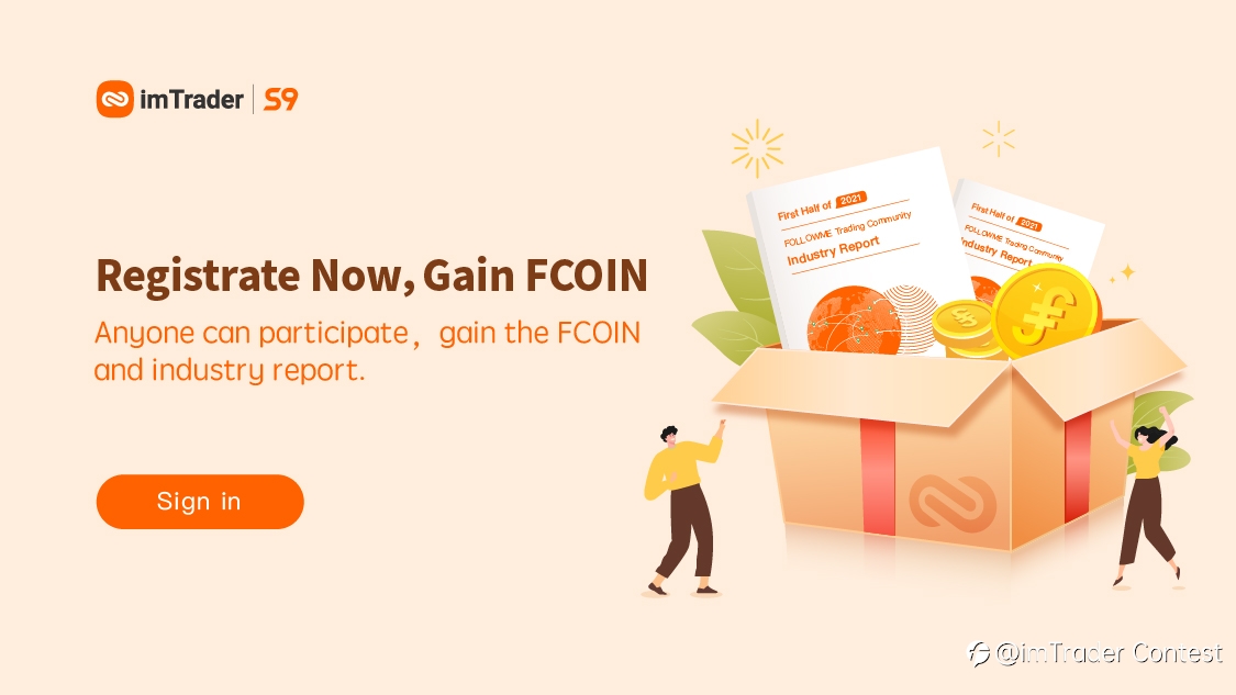 Thousands of FCOIN and free industry reports will be given away in 5 days! Why don't we join?