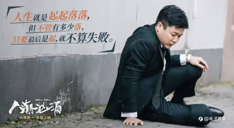先为不可胜,以待敌之可胜