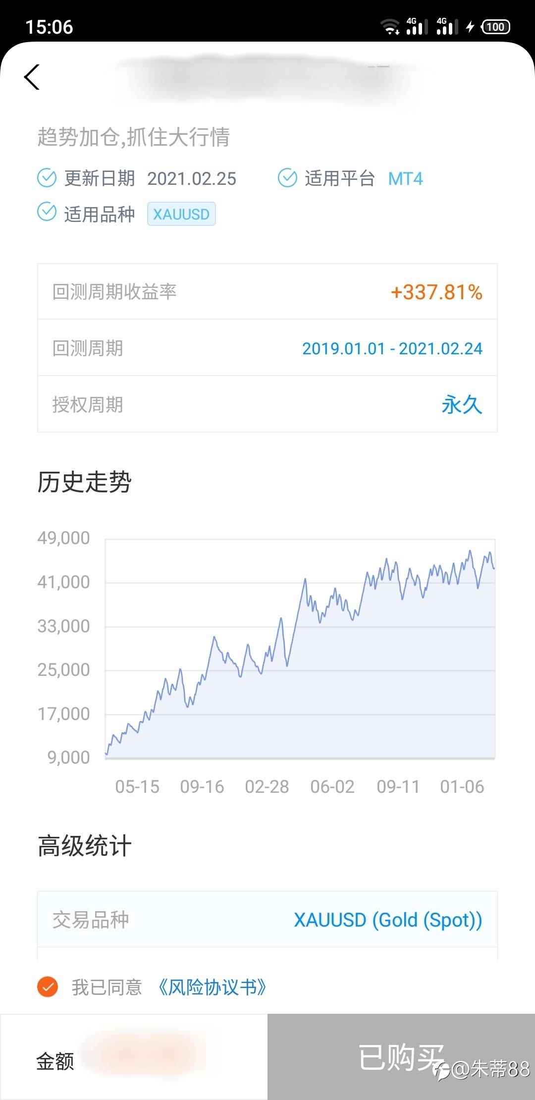 分享一个已爆仓的趋势EA