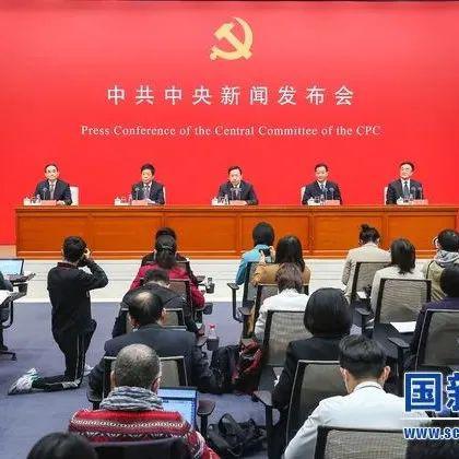 习近平 决议 社会主义 时代 特色 中国