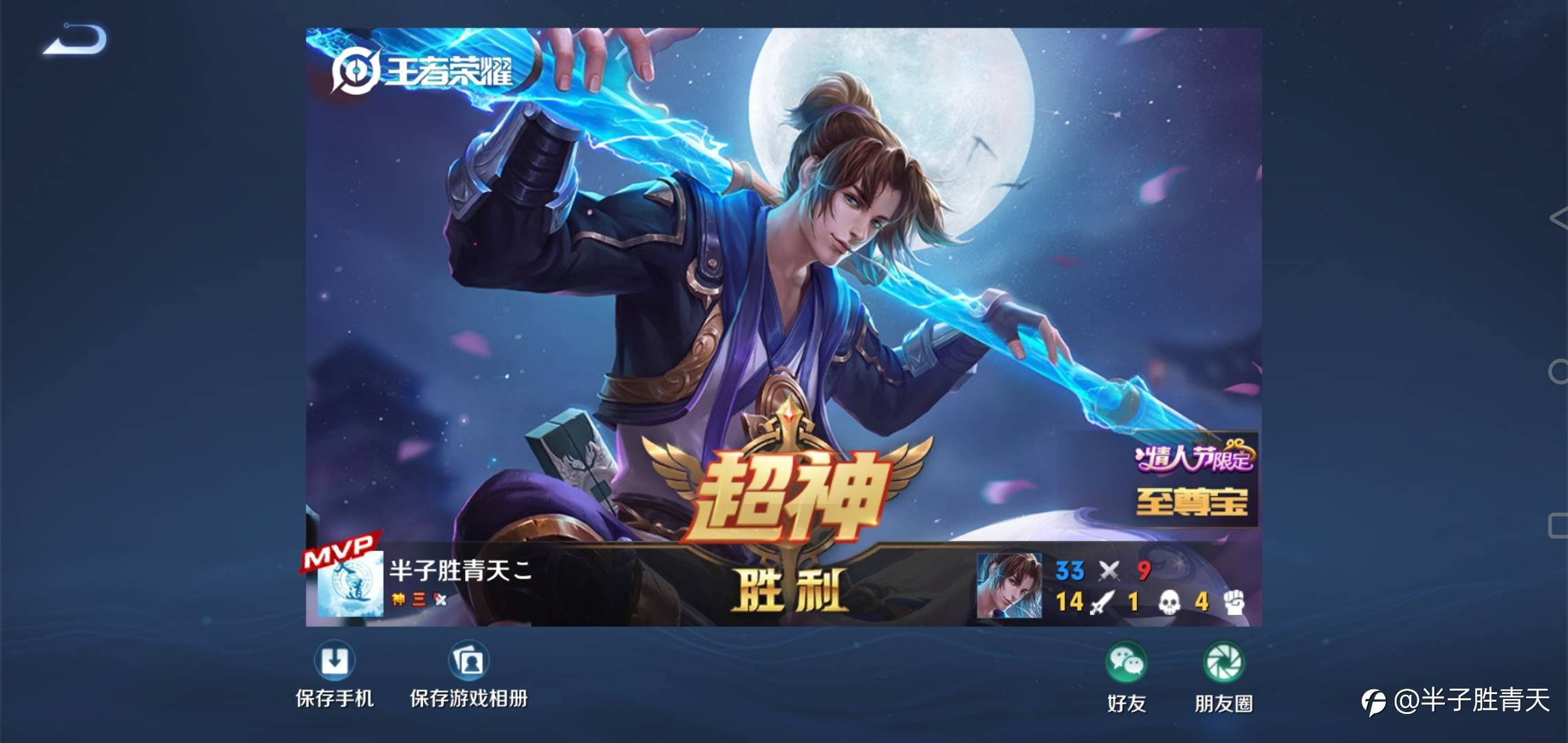 你不努力,连情怀都养不起!