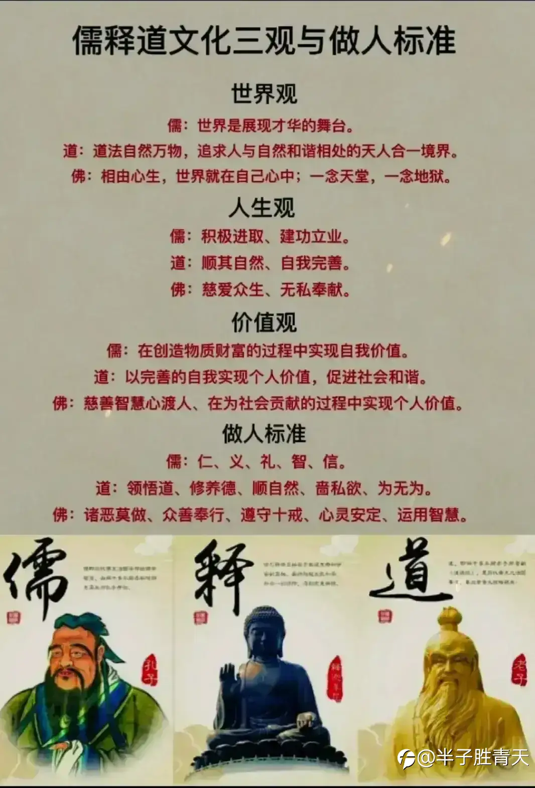大部分人的思维都是只看贼吃肉,不看贼挨打的