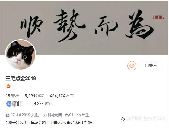 奔跑吧……三毛😃