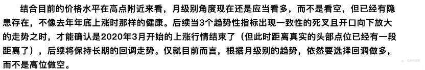 比特币周级别分析,12.6行情看法