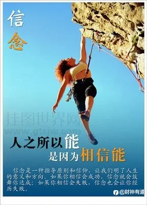 快速盈利导致的问题