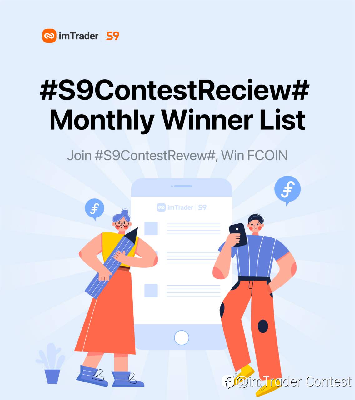 #S9ContestReview# December Winner Announcement - Your Comments are Valuable!