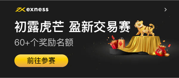 打榜 萌新 用户 账户 奖励 专属