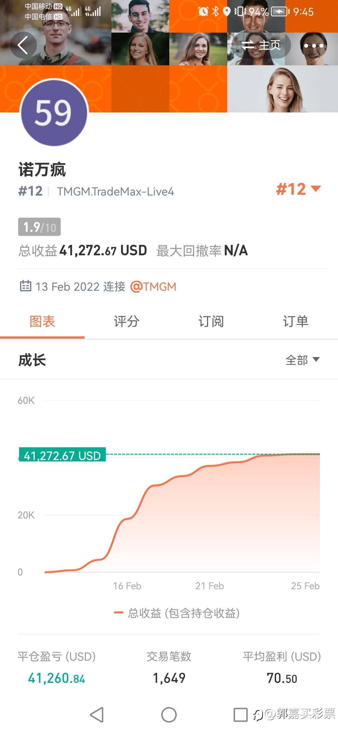 从此再无郭嘉,致敬社区对我影响最大的三人