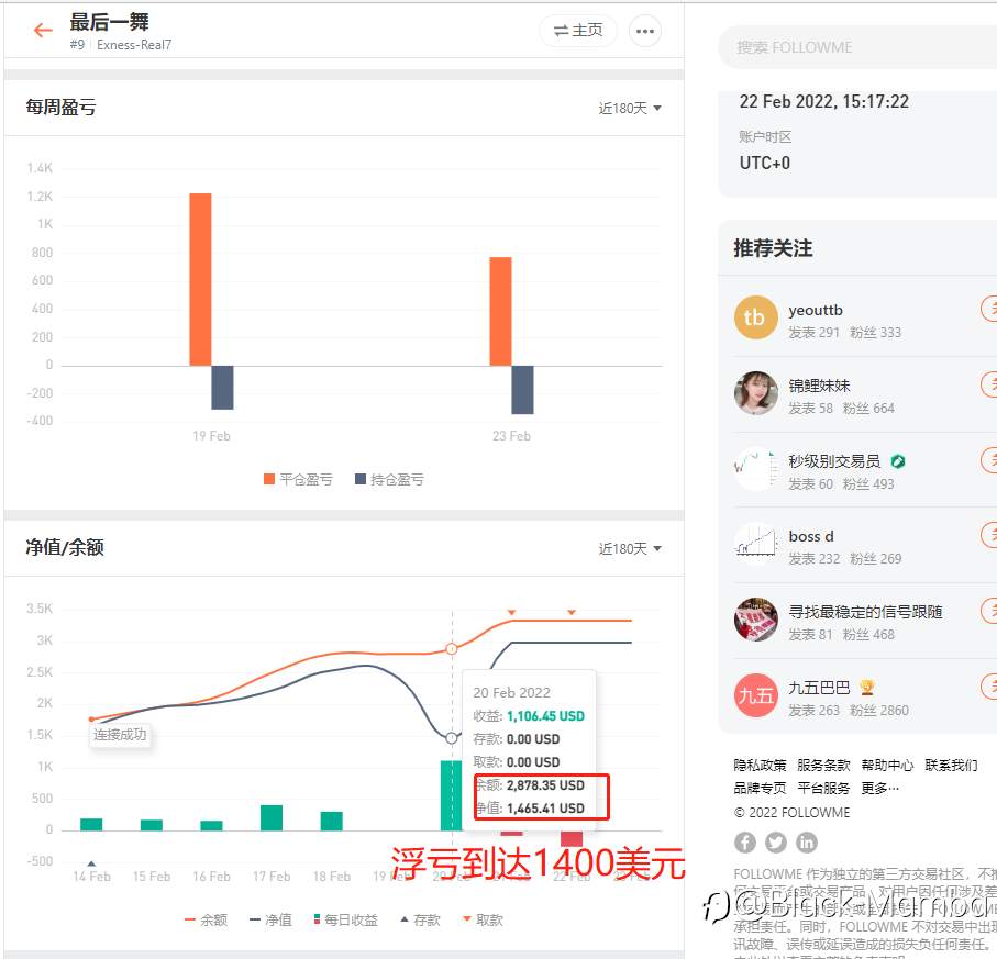 战场上跳舞崴脚了