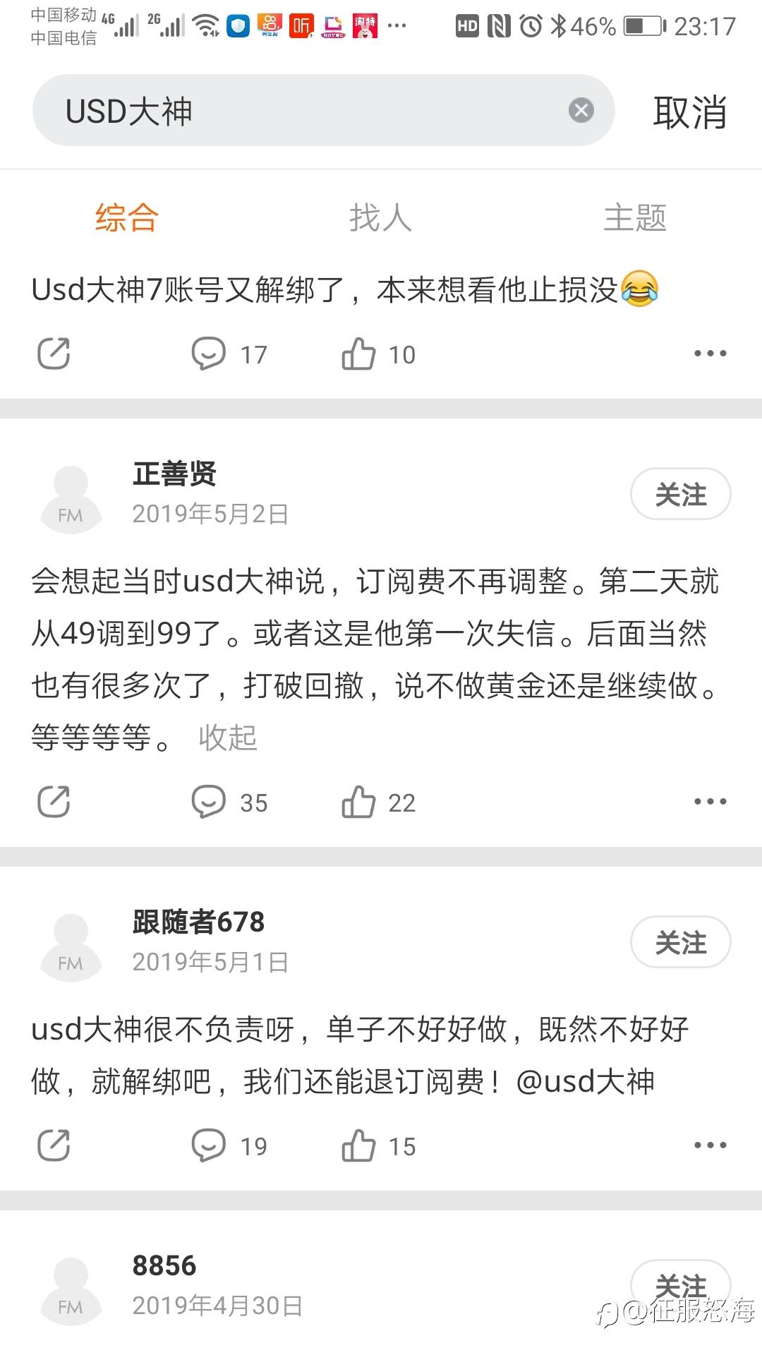 说点真话
