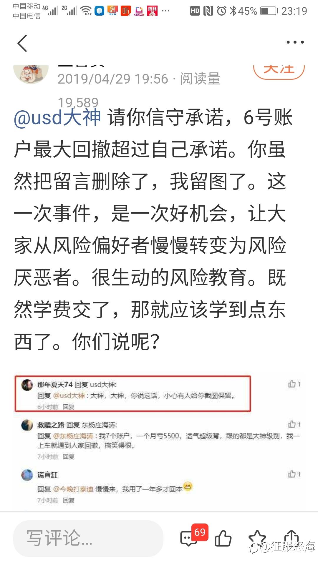 说点真话