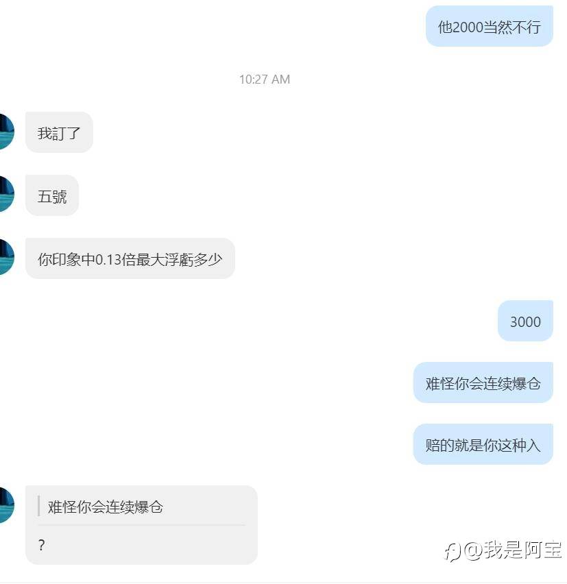 有人主动要当9菜,怎么救呢?