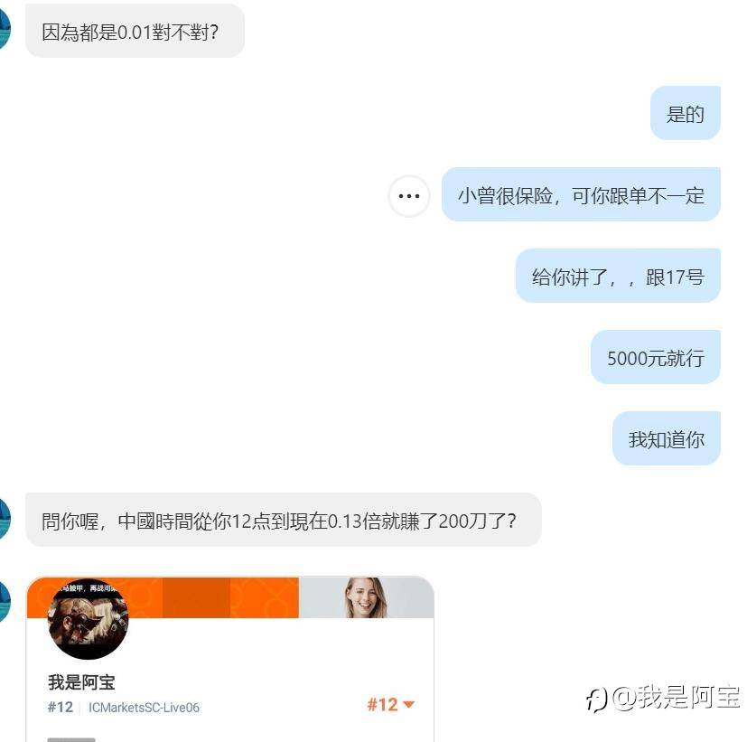 有人主动要当9菜,怎么救呢?