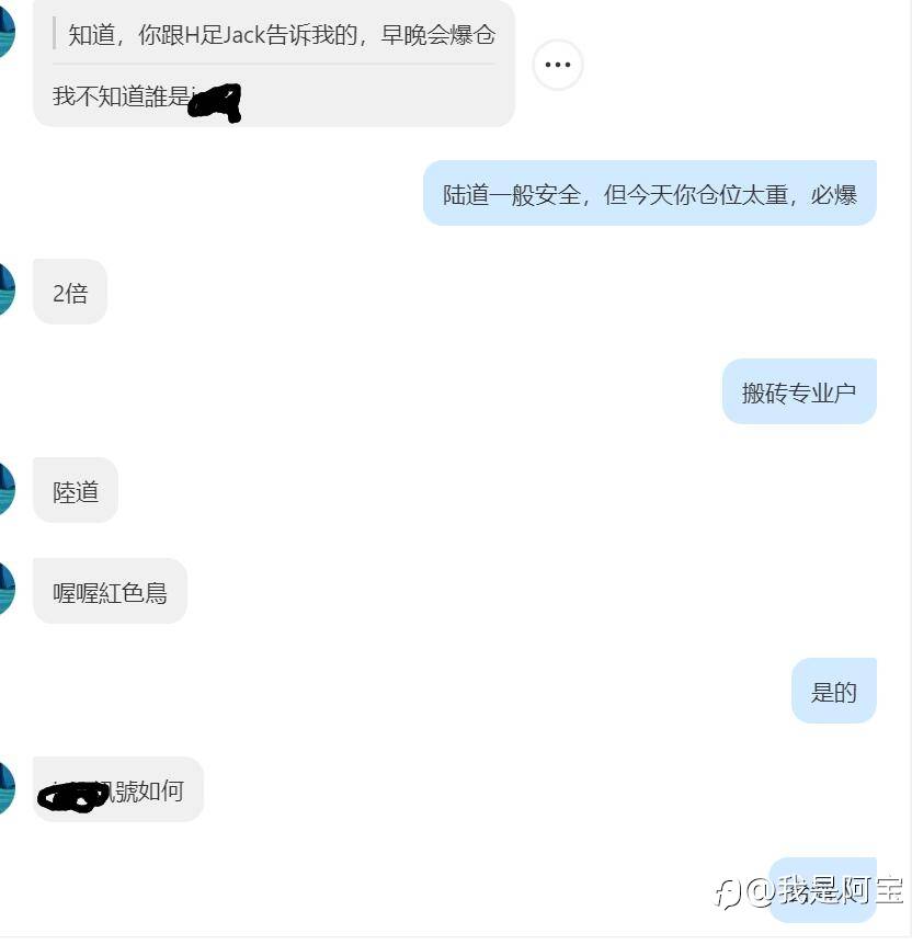 有人主动要当9菜,怎么救呢?