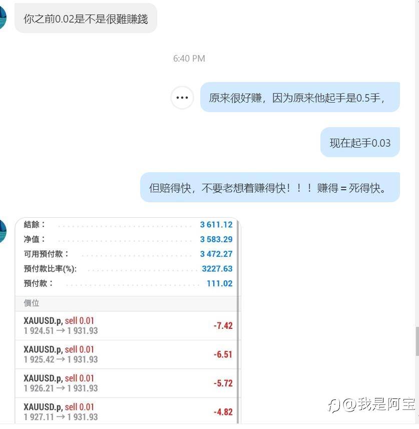 有人主动要当9菜,怎么救呢?