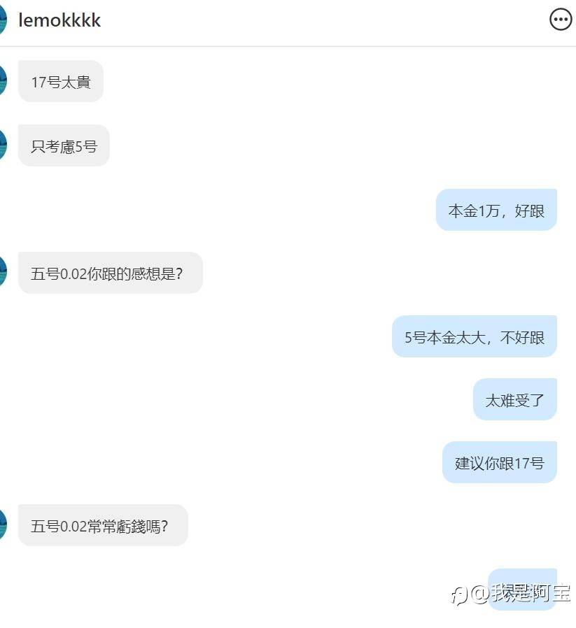 有人主动要当9菜,怎么救呢?