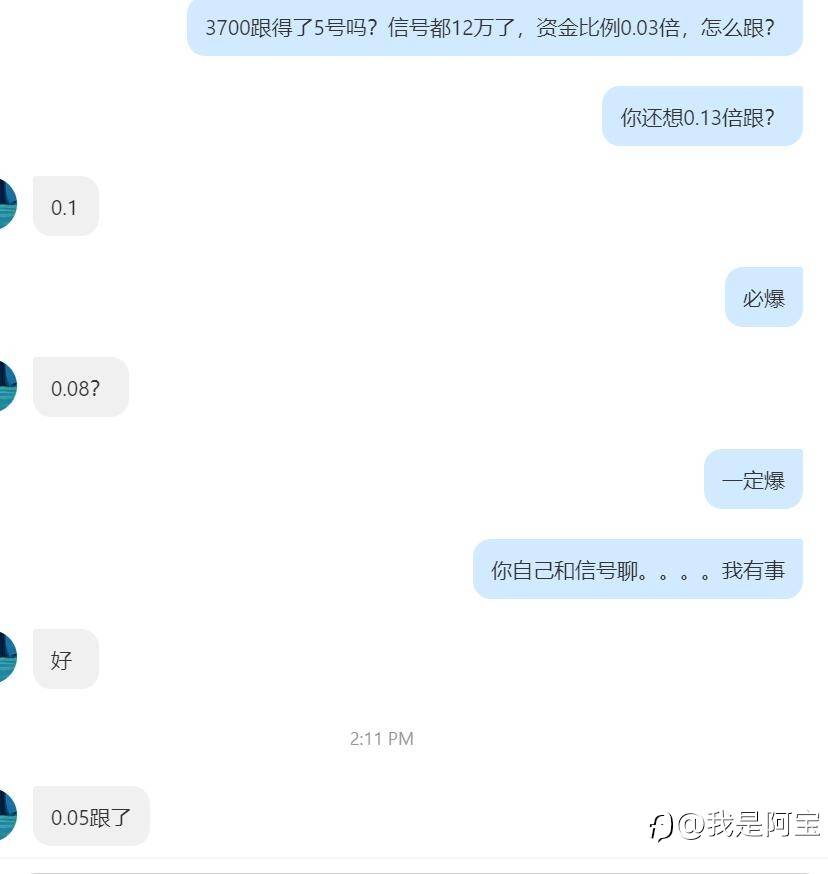 有人主动要当9菜,怎么救呢?