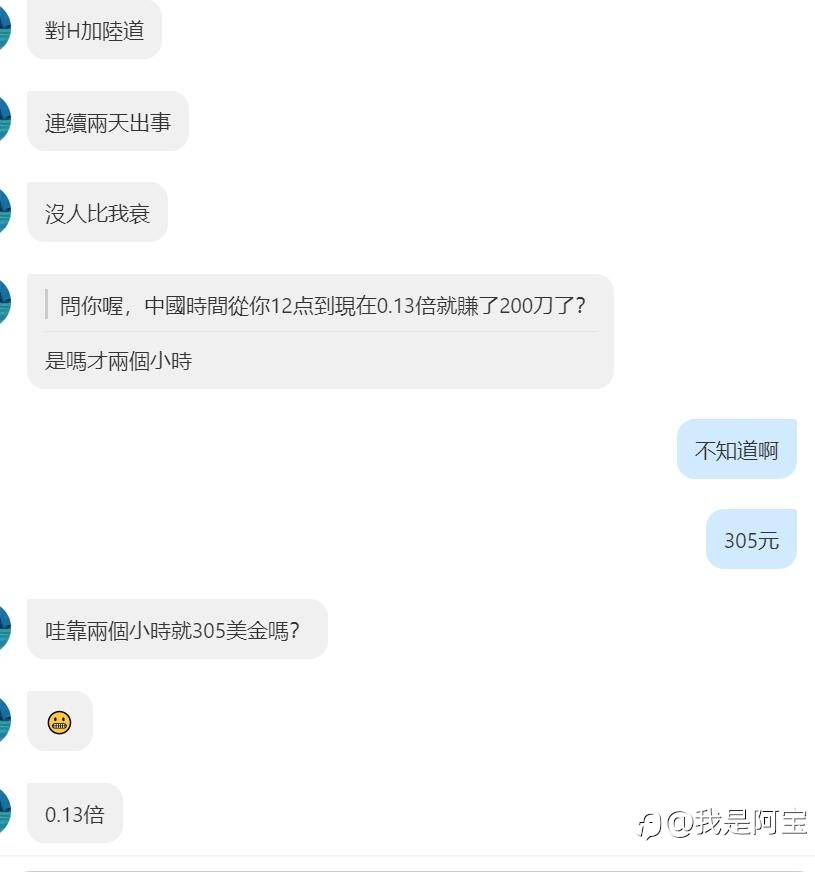 有人主动要当9菜,怎么救呢?