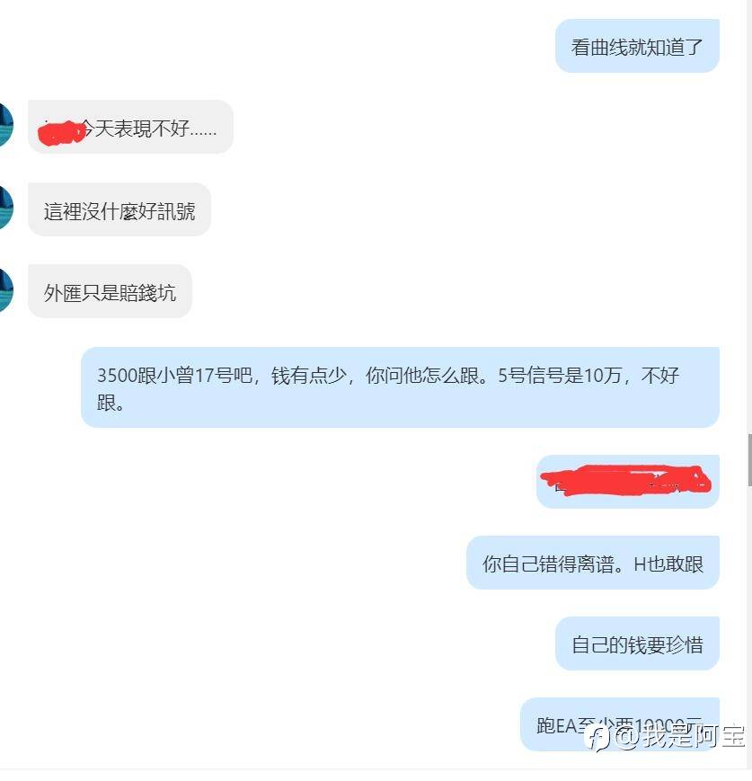 有人主动要当9菜,怎么救呢?