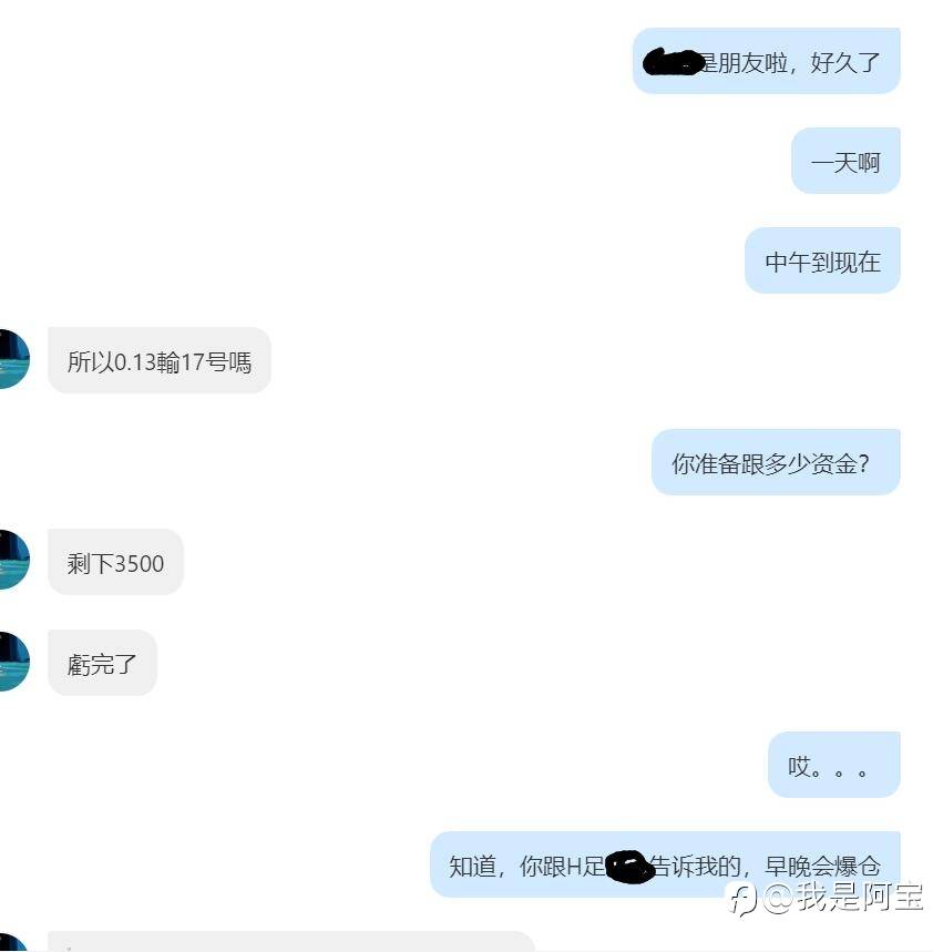 有人主动要当9菜,怎么救呢?