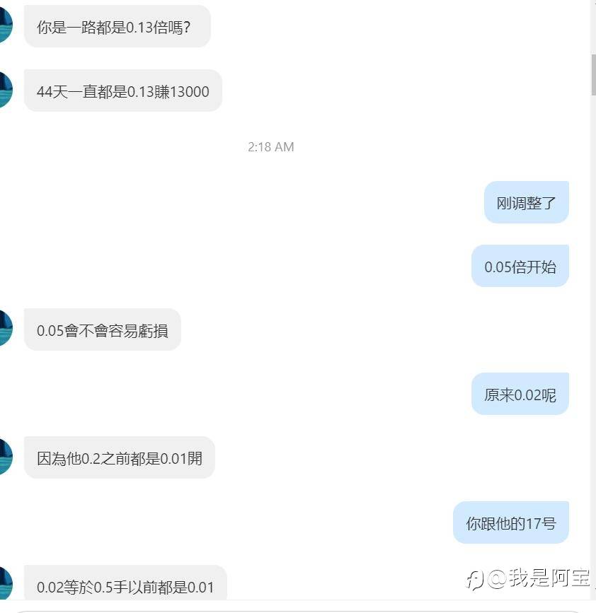 有人主动要当9菜,怎么救呢?