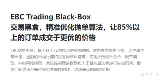 EBC@一个让你交易利润提高26%的英国券商