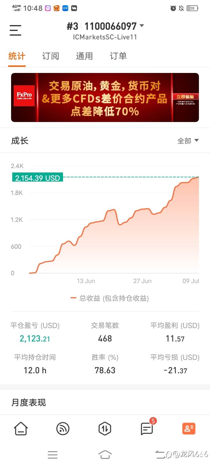 稳定和暴利的心态