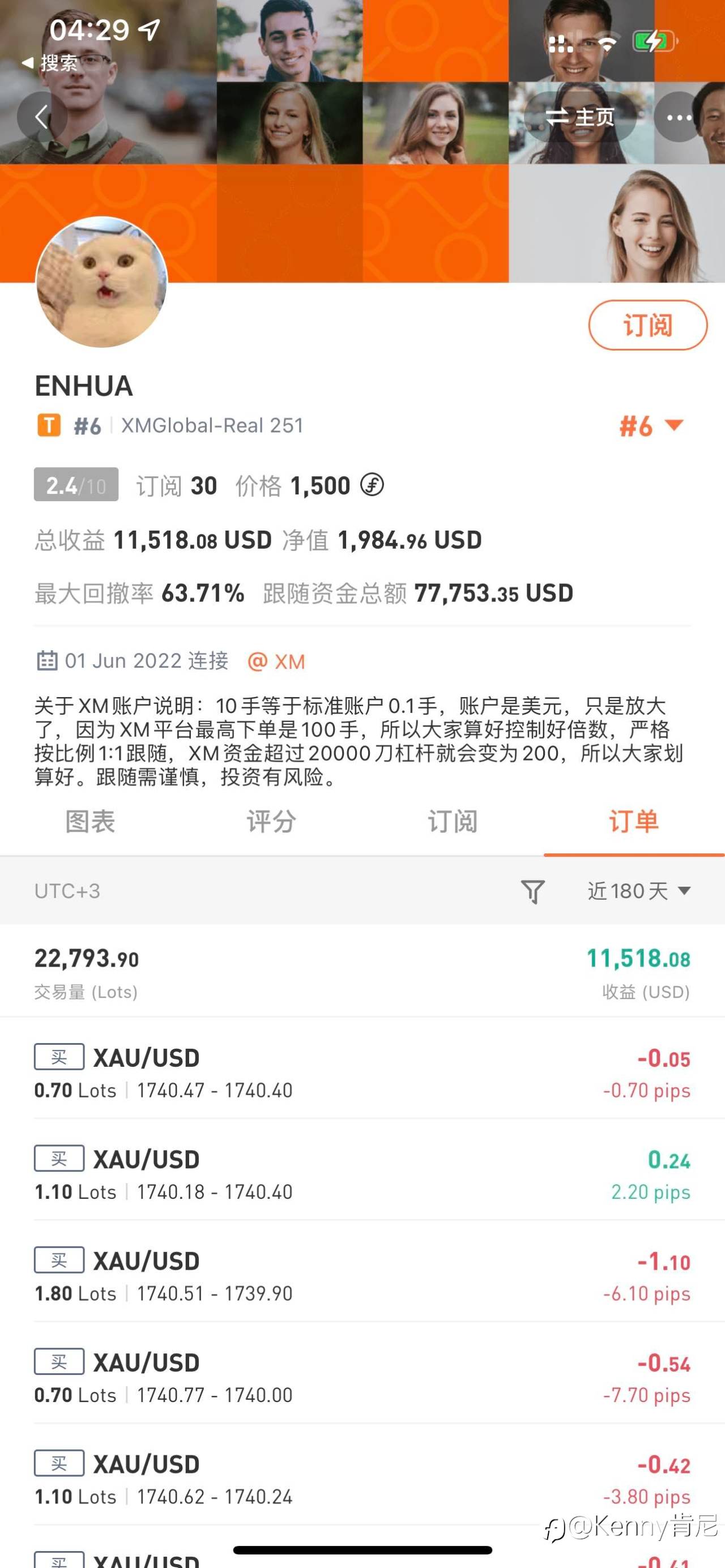 风险提示_马丁格尔策略带单ENHUA