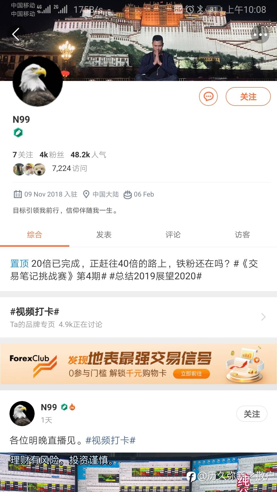 希望这两天社区最大的悬疑能够得到消除