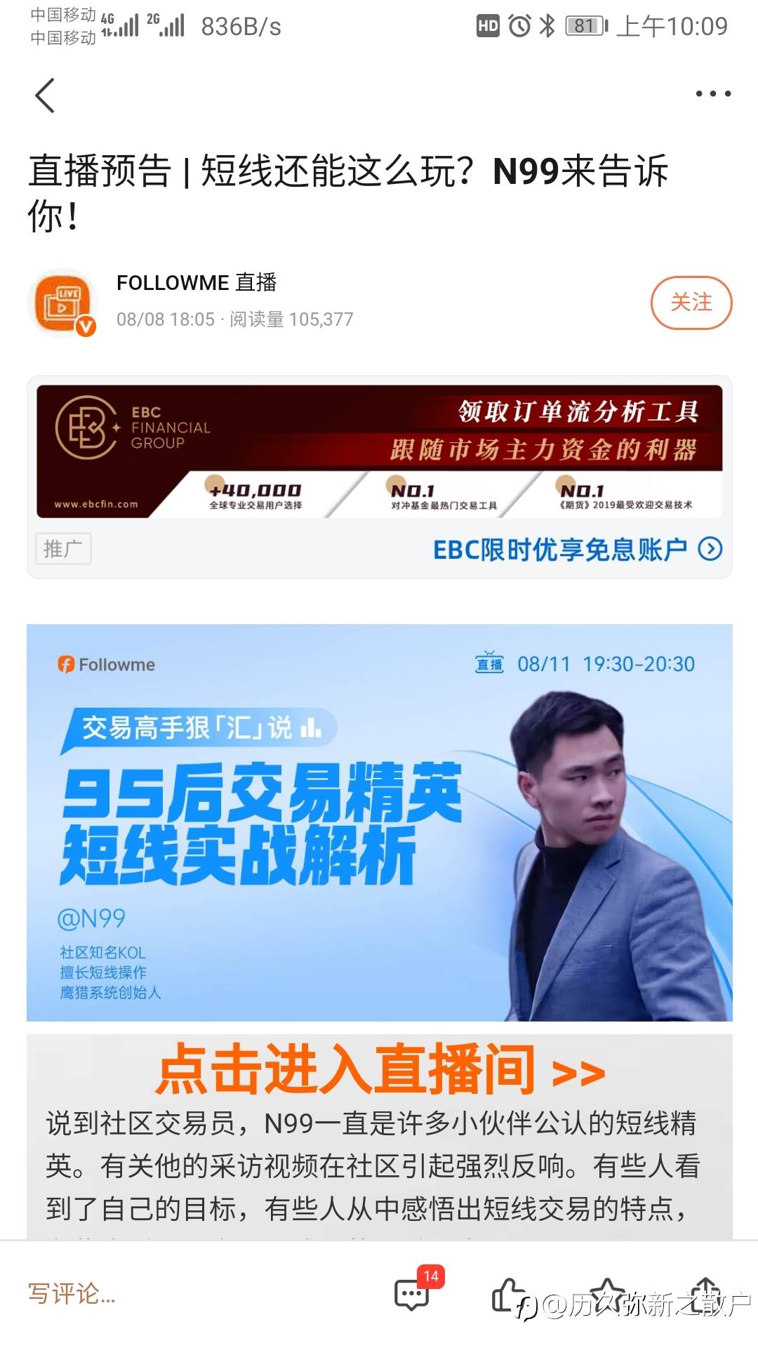 希望这两天社区最大的悬疑能够得到消除