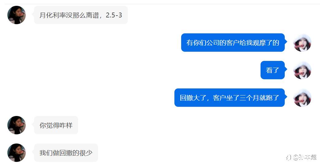 强烈要求社区公布IP地址,避免某些公司抱团吹捧