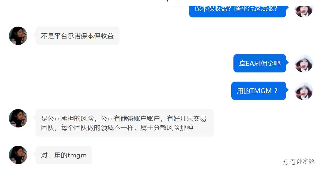 强烈要求社区公布IP地址,避免某些公司抱团吹捧