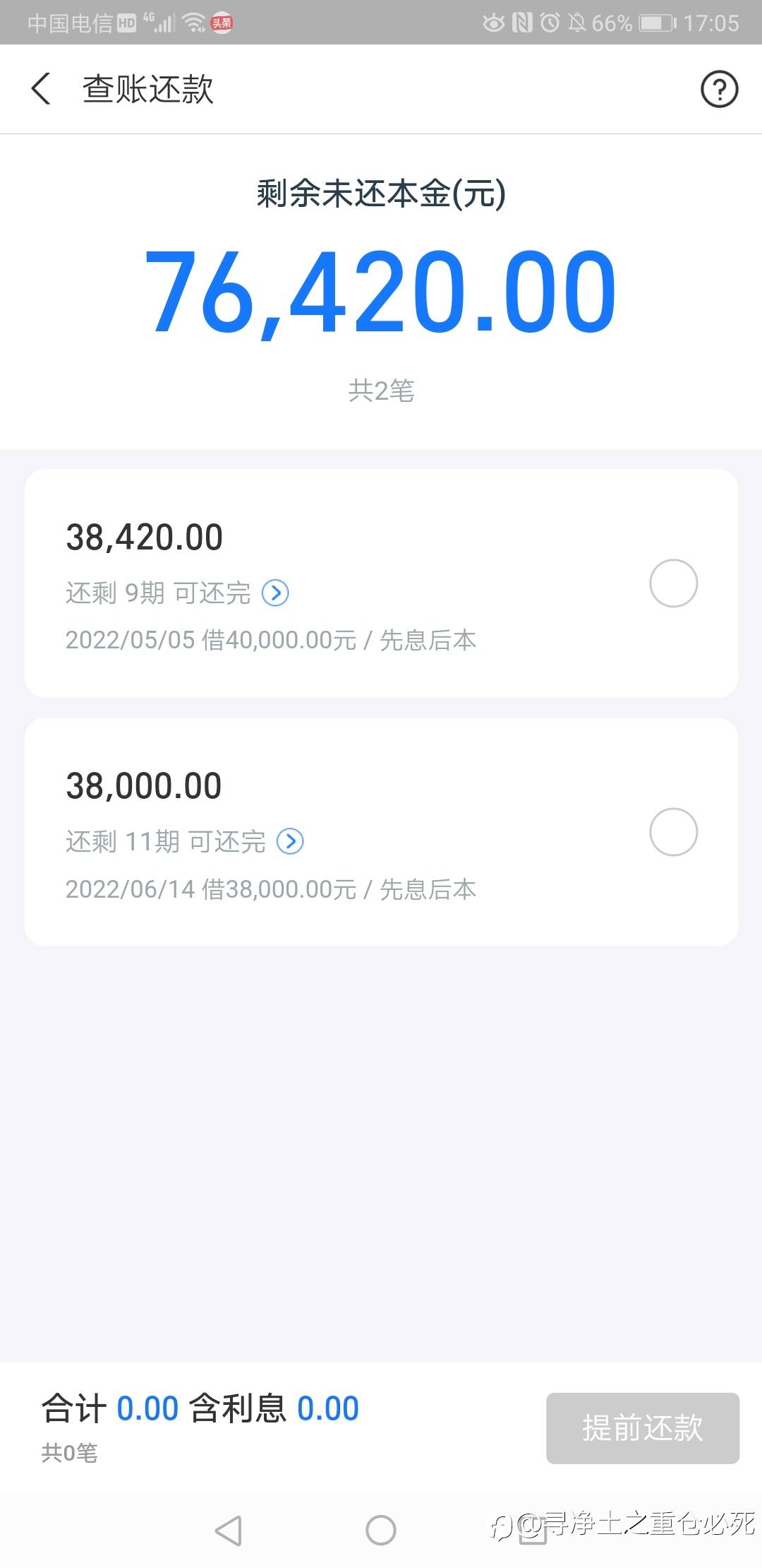 我的交易故事