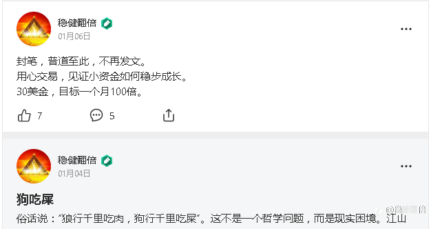 回归