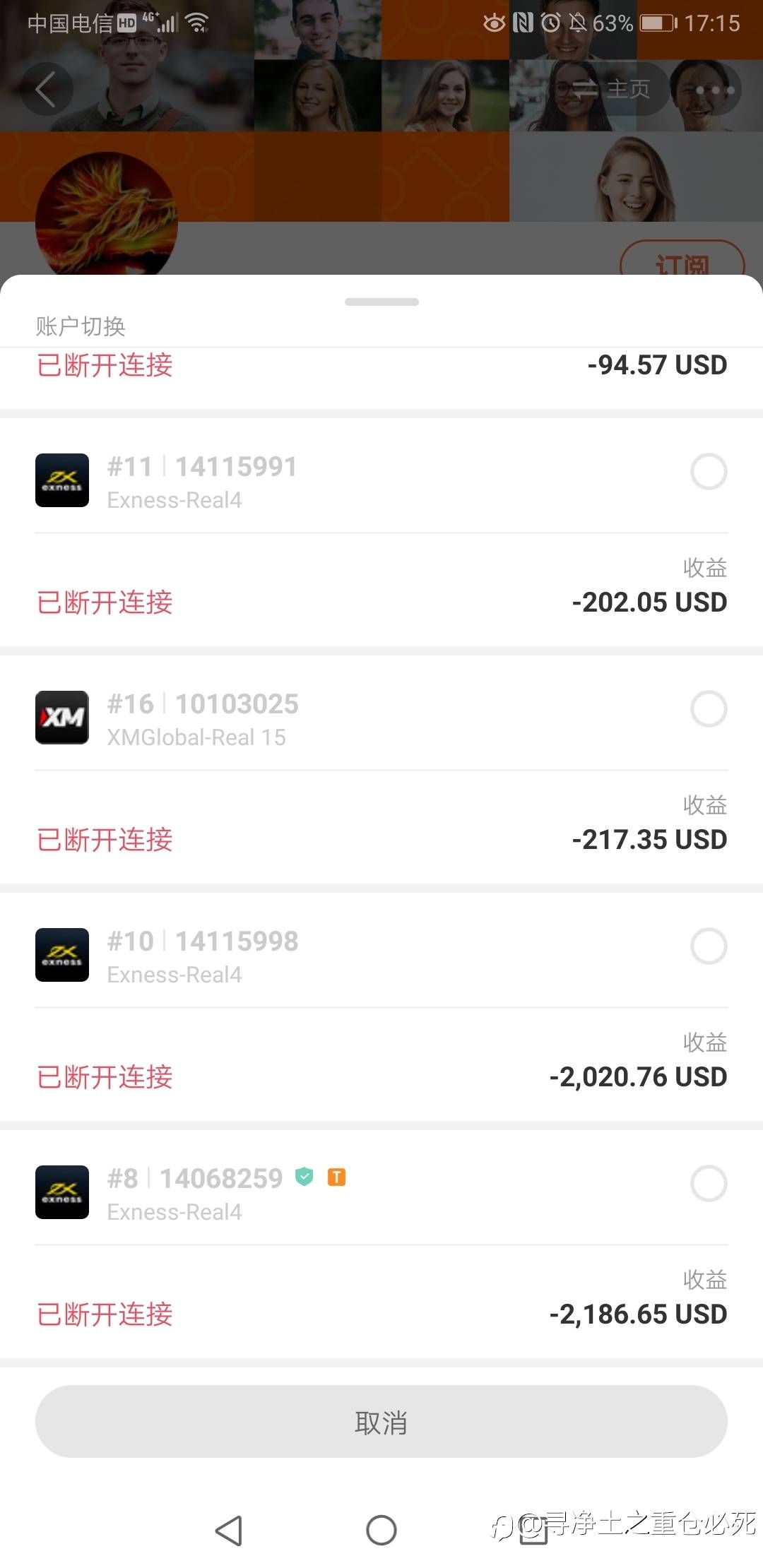 没想到最后结局比三毛还惨