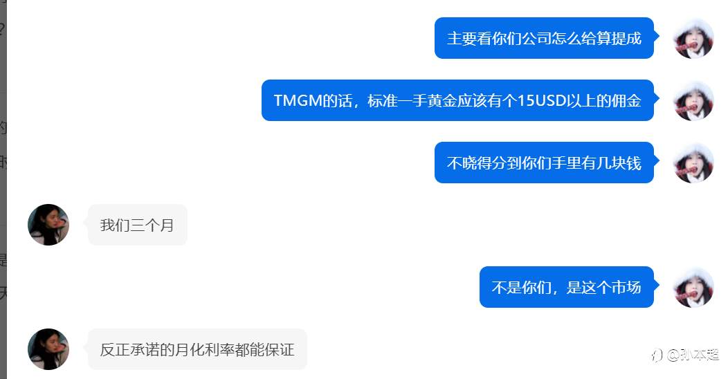 强烈要求社区公布IP地址,避免某些公司抱团吹捧
